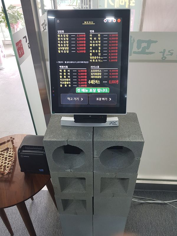 북구 사진 1