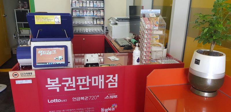 중계1동 설치 사진 3