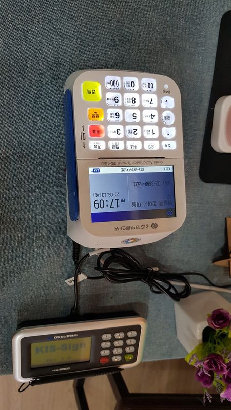 장안읍 설치 사진 1