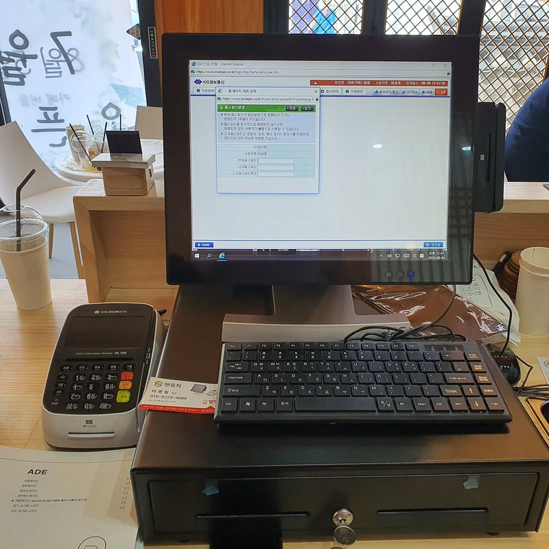 합덕읍 설치 사진 1