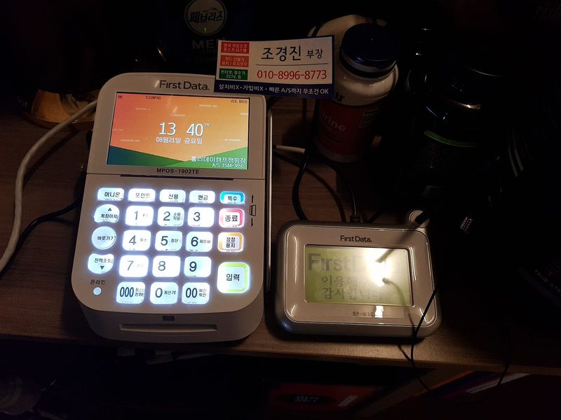 원남동 설치 사진 4