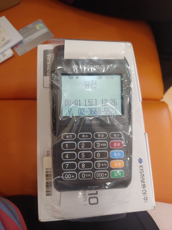 중계1동 설치 사진 1