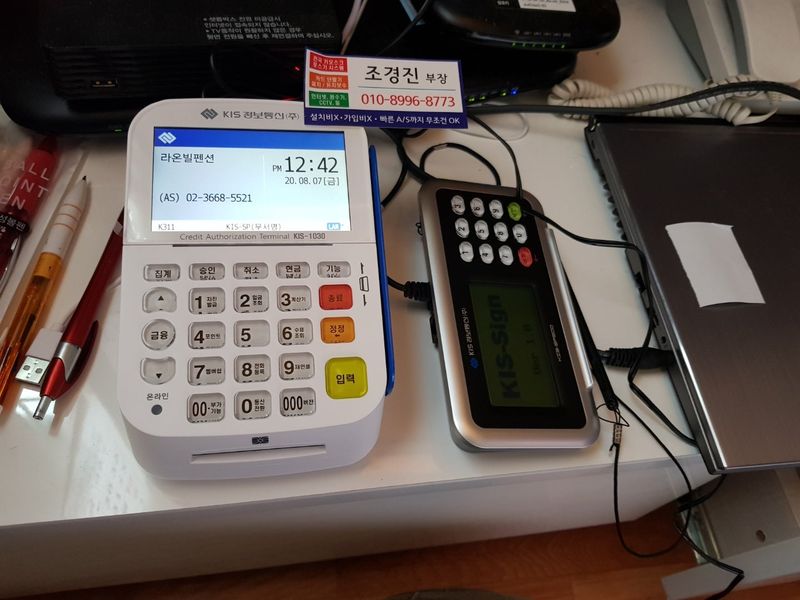 구성면 설치 사진 1